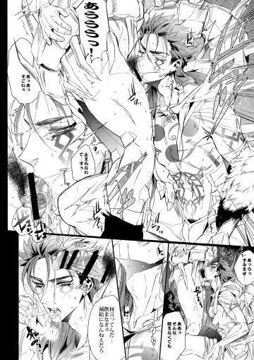 [Yamada Non] Alternative Sex Fhentai - Page 9