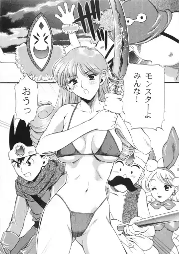 [Houruri] yuuwaku no XXX Fhentai.net - Page 5