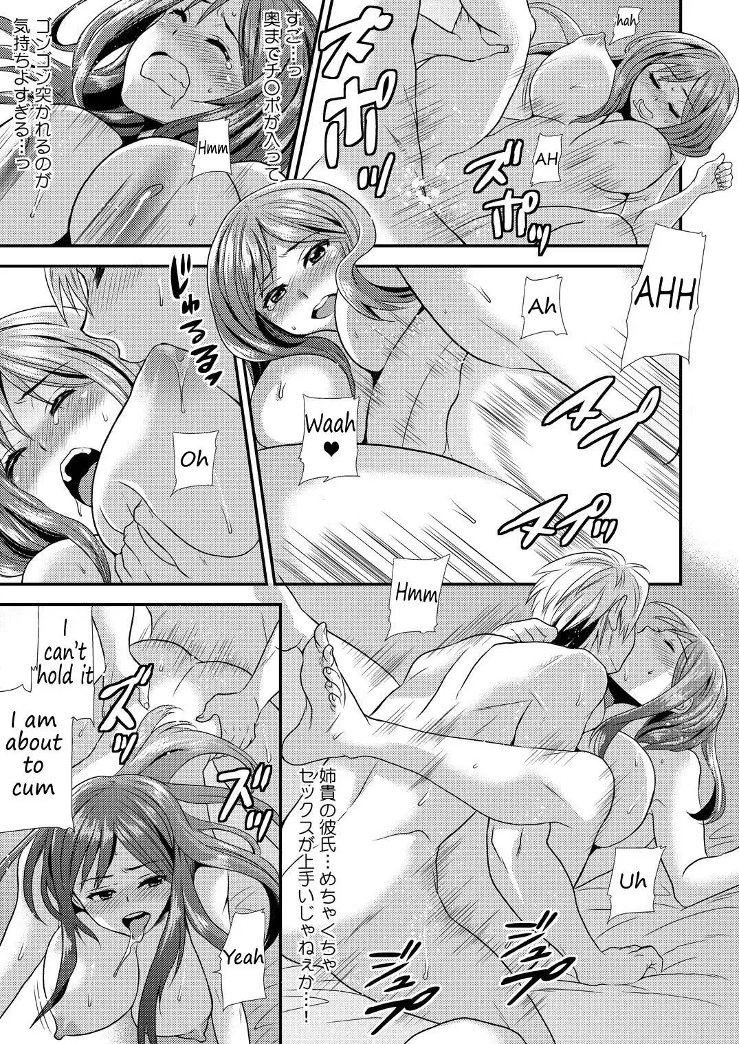 [Hira Taira] Maji de Bitch na Ana ~Aneki ga Konna ni Erokatta nante!~ 1 Fhentai - Page 16
