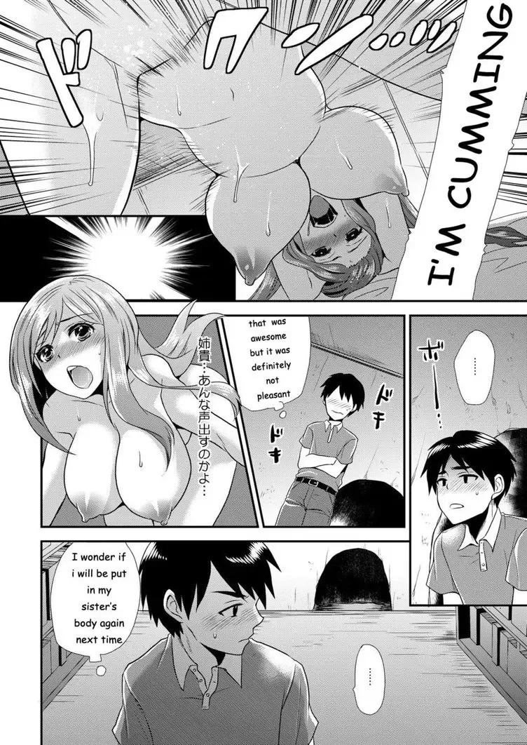 [Hira Taira] Maji de Bitch na Ana ~Aneki ga Konna ni Erokatta nante!~ 1 Fhentai - Page 17