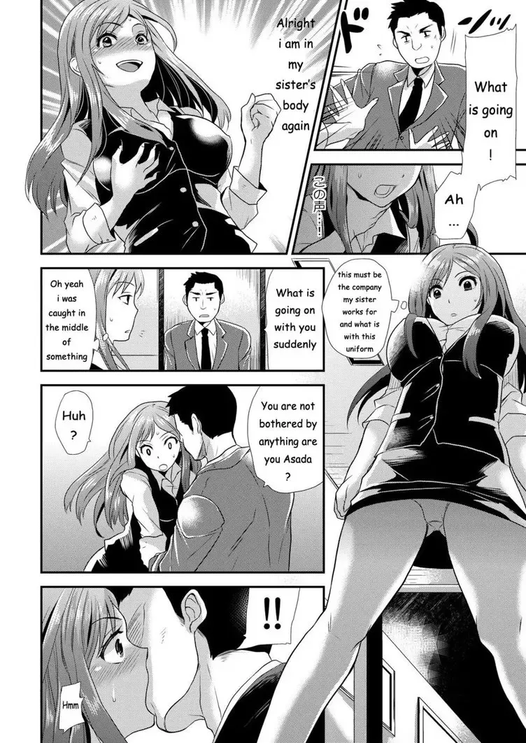 [Hira Taira] Maji de Bitch na Ana ~Aneki ga Konna ni Erokatta nante!~ 1 Fhentai - Page 19