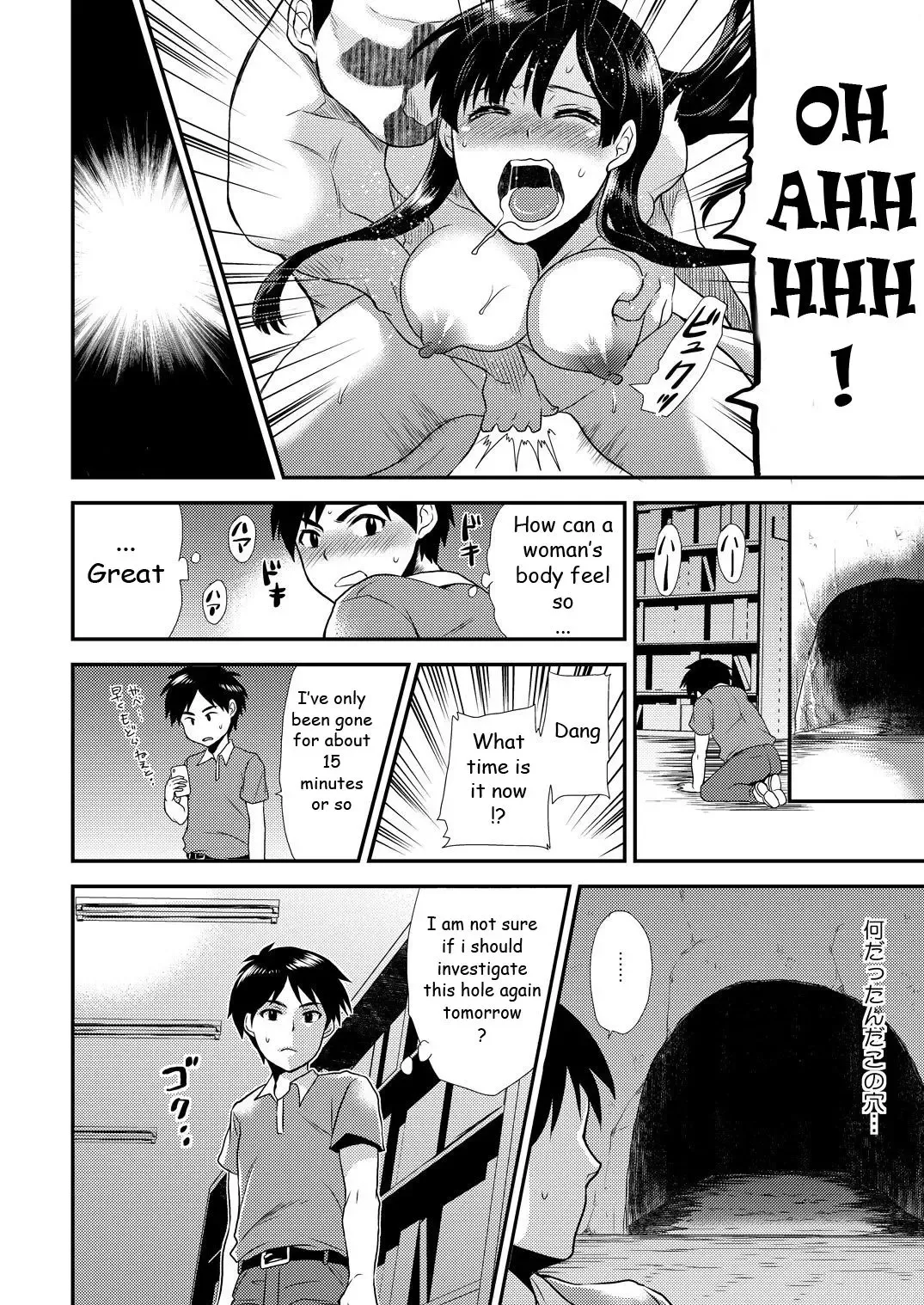 [Hira Taira] Maji de Bitch na Ana ~Aneki ga Konna ni Erokatta nante!~ 1 Fhentai - Page 9