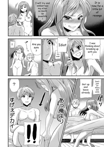 [Hira Taira] Maji de Bitch na Ana ~Aneki ga Konna ni Erokatta nante!~ 1 Fhentai - Page 13