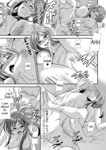[Hira Taira] Maji de Bitch na Ana ~Aneki ga Konna ni Erokatta nante!~ 1 Fhentai - Page 16