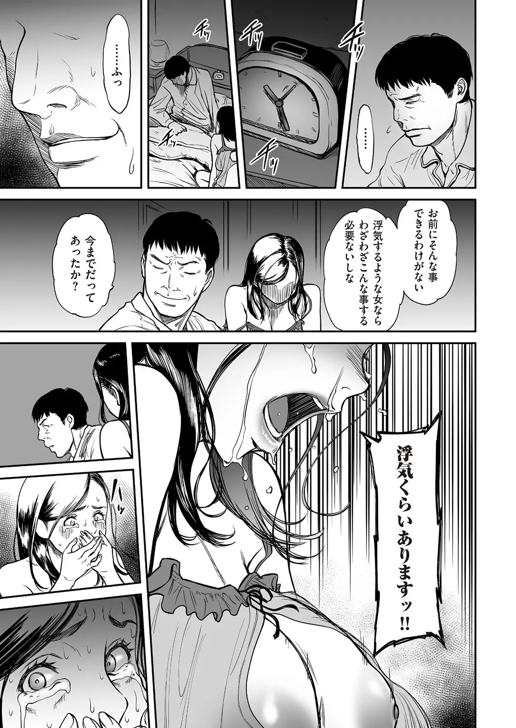 comic KURiBERON DUMA 2018-01 Vol. 06 Fhentai - Page 11