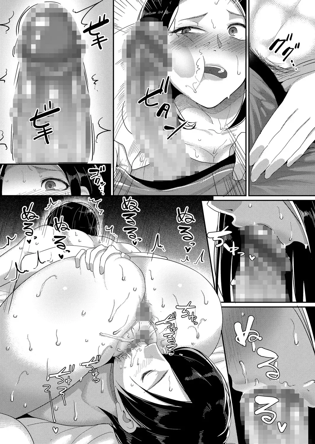 comic KURiBERON DUMA 2018-01 Vol. 06 Fhentai - Page 118