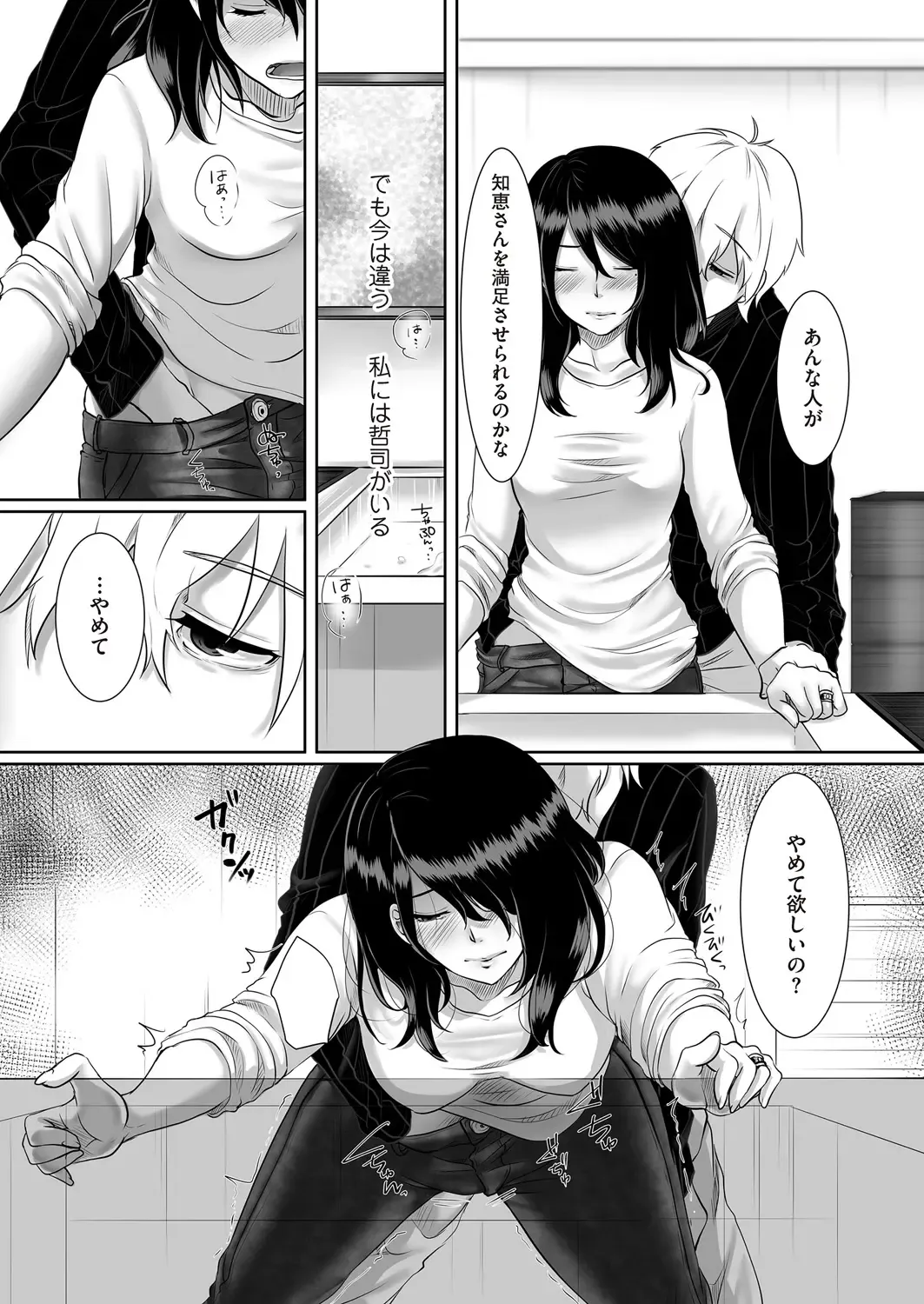 comic KURiBERON DUMA 2018-01 Vol. 06 Fhentai - Page 133