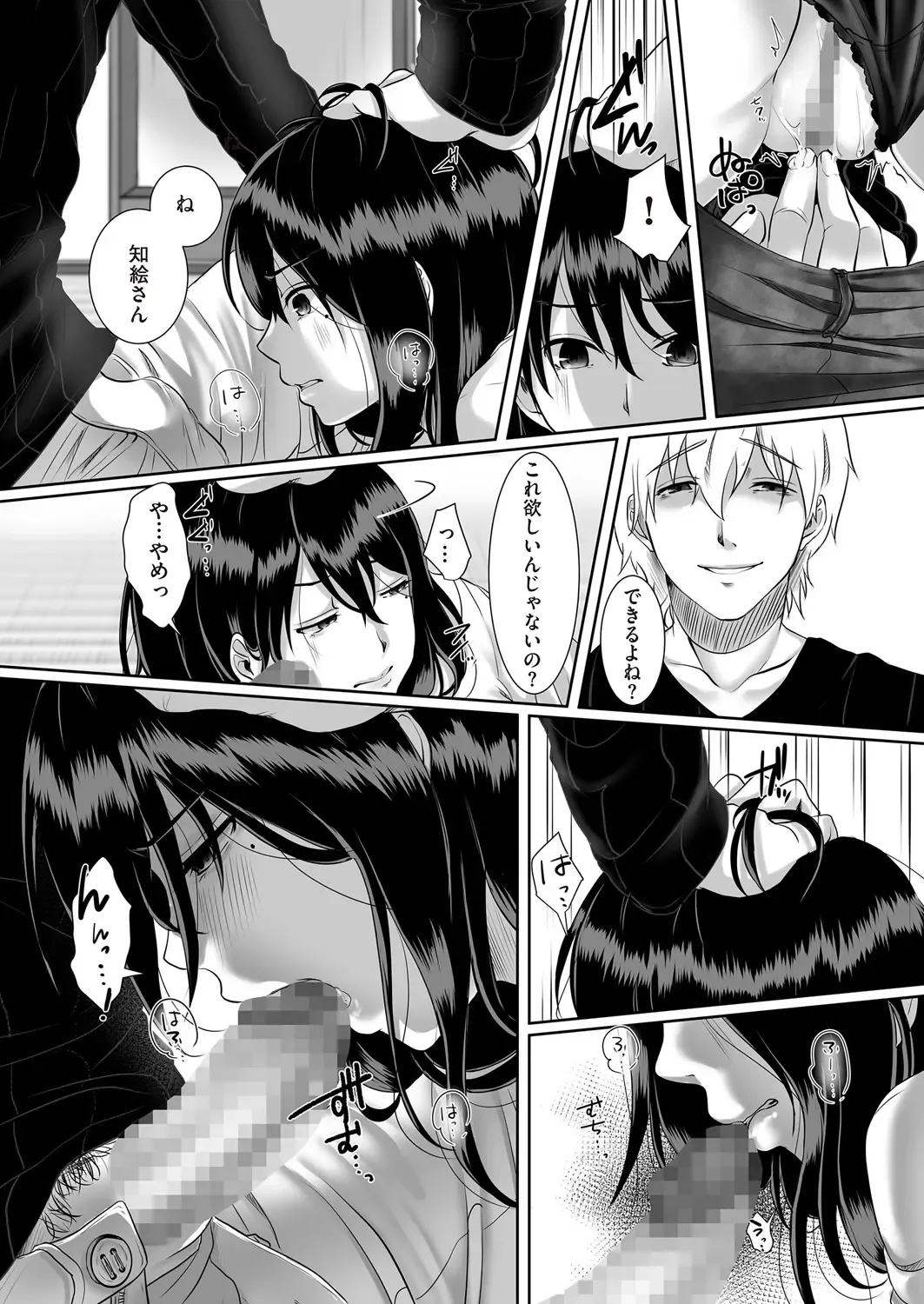 comic KURiBERON DUMA 2018-01 Vol. 06 Fhentai - Page 142