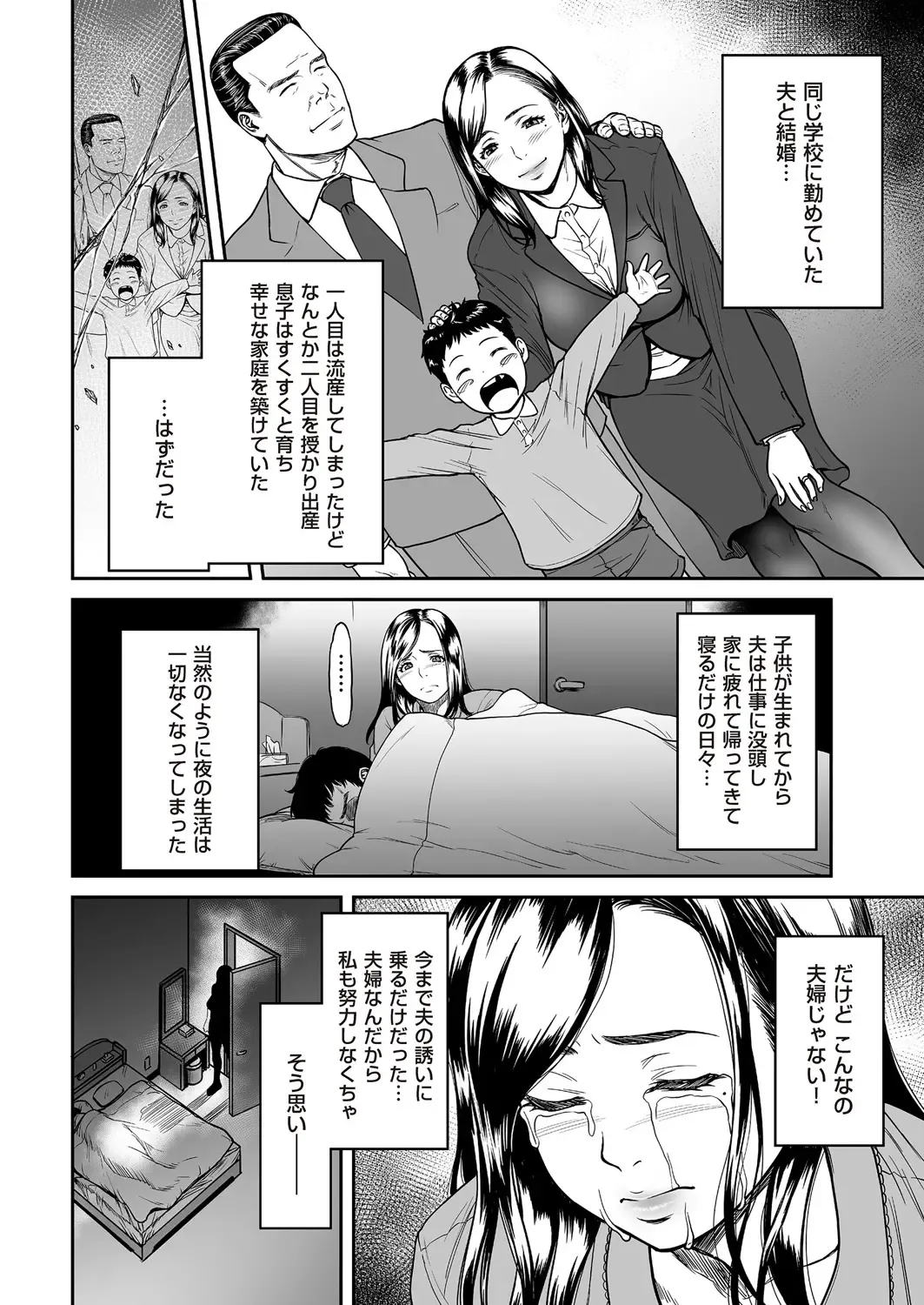 comic KURiBERON DUMA 2018-01 Vol. 06 Fhentai - Page 6
