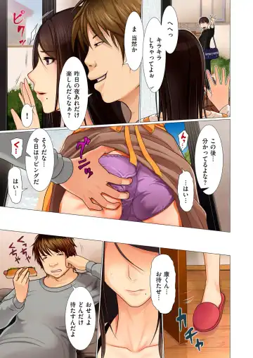 comic KURiBERON DUMA 2018-01 Vol. 06 Fhentai - Page 103