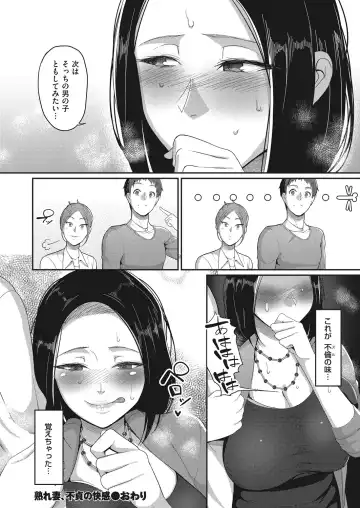 comic KURiBERON DUMA 2018-01 Vol. 06 Fhentai - Page 126