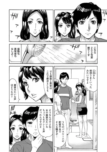 comic KURiBERON DUMA 2018-01 Vol. 06 Fhentai - Page 166
