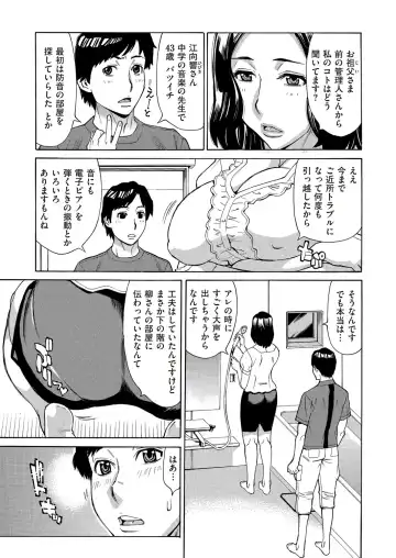comic KURiBERON DUMA 2018-01 Vol. 06 Fhentai - Page 169