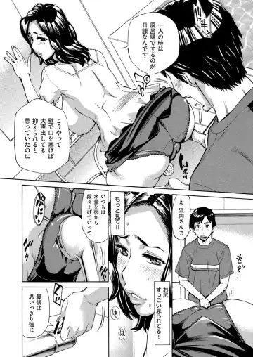 comic KURiBERON DUMA 2018-01 Vol. 06 Fhentai - Page 170