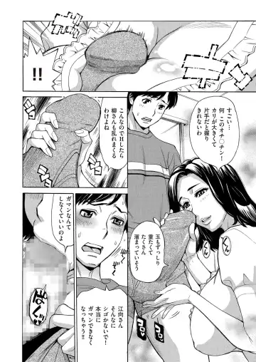 comic KURiBERON DUMA 2018-01 Vol. 06 Fhentai - Page 172