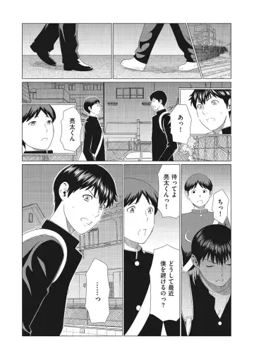 comic KURiBERON DUMA 2018-01 Vol. 06 Fhentai - Page 60