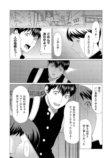 comic KURiBERON DUMA 2018-01 Vol. 06 Fhentai - Page 61