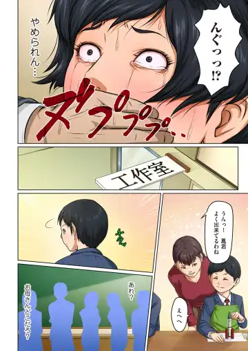 comic KURiBERON DUMA 2018-01 Vol. 06 Fhentai - Page 72