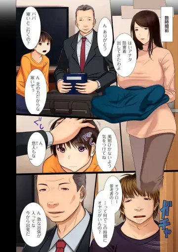 comic KURiBERON DUMA 2018-01 Vol. 06 Fhentai - Page 86