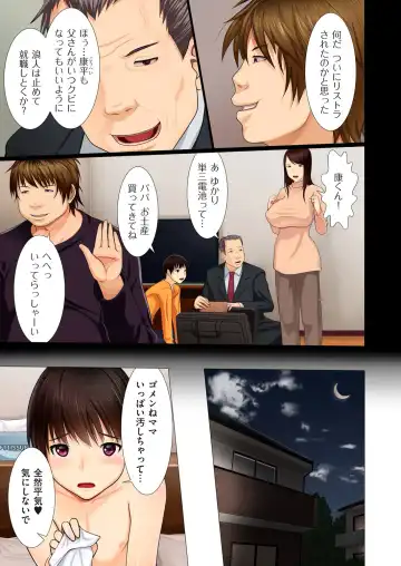 comic KURiBERON DUMA 2018-01 Vol. 06 Fhentai - Page 87