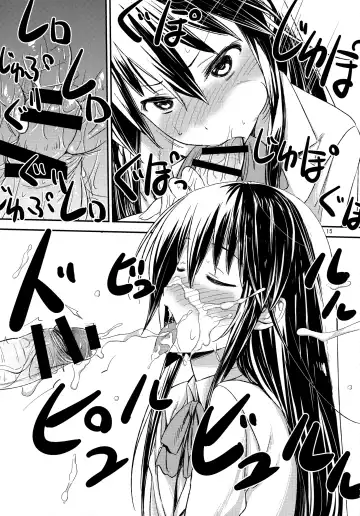 [Fuyube Rion] Aripai Fhentai - Page 14