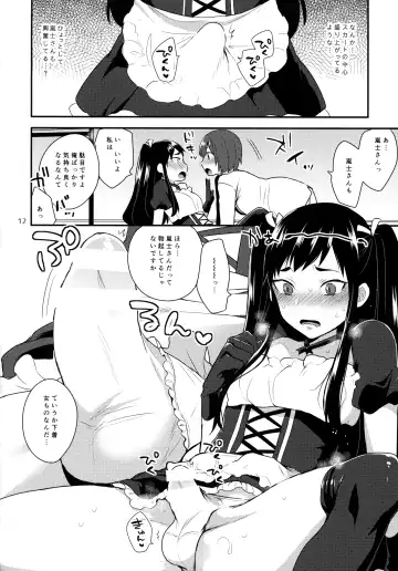 [Mogiki Hayami] Kaichou no Okurimono Fhentai - Page 11
