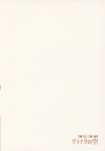 [Mogiki Hayami] Kaichou no Okurimono Fhentai - Page 26