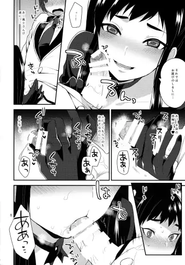 [Mogiki Hayami] Kaichou no Okurimono Fhentai - Page 7