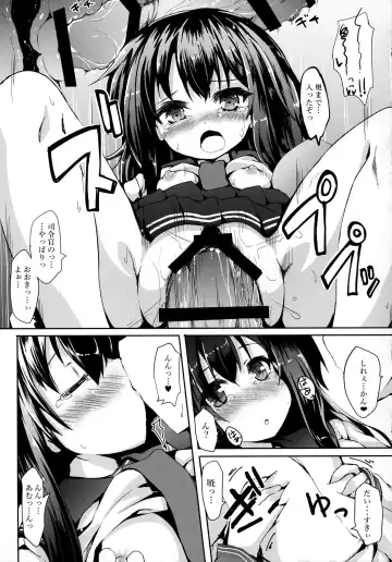 [Nanpuu] Akatsuki-chan o xx Shitai!! Fhentai.net - Page 10