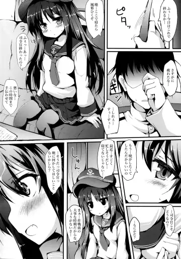 [Nanpuu] Akatsuki-chan o xx Shitai!! Fhentai.net - Page 3