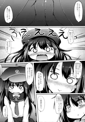 [Nanpuu] Akatsuki-chan o xx Shitai!! Fhentai.net - Page 4