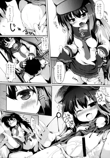 [Nanpuu] Akatsuki-chan o xx Shitai!! Fhentai.net - Page 7