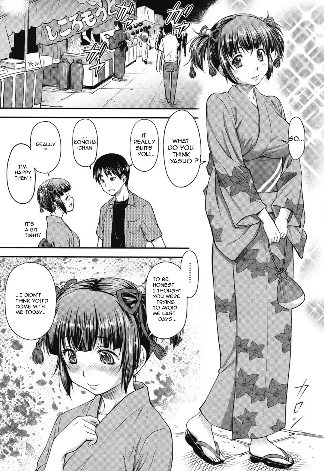 [Nagare Ippon] Koukan Jyoken Ch. 1-6 Fhentai - Page 104