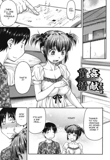 [Nagare Ippon] Koukan Jyoken Ch. 1-6 Fhentai - Page 52