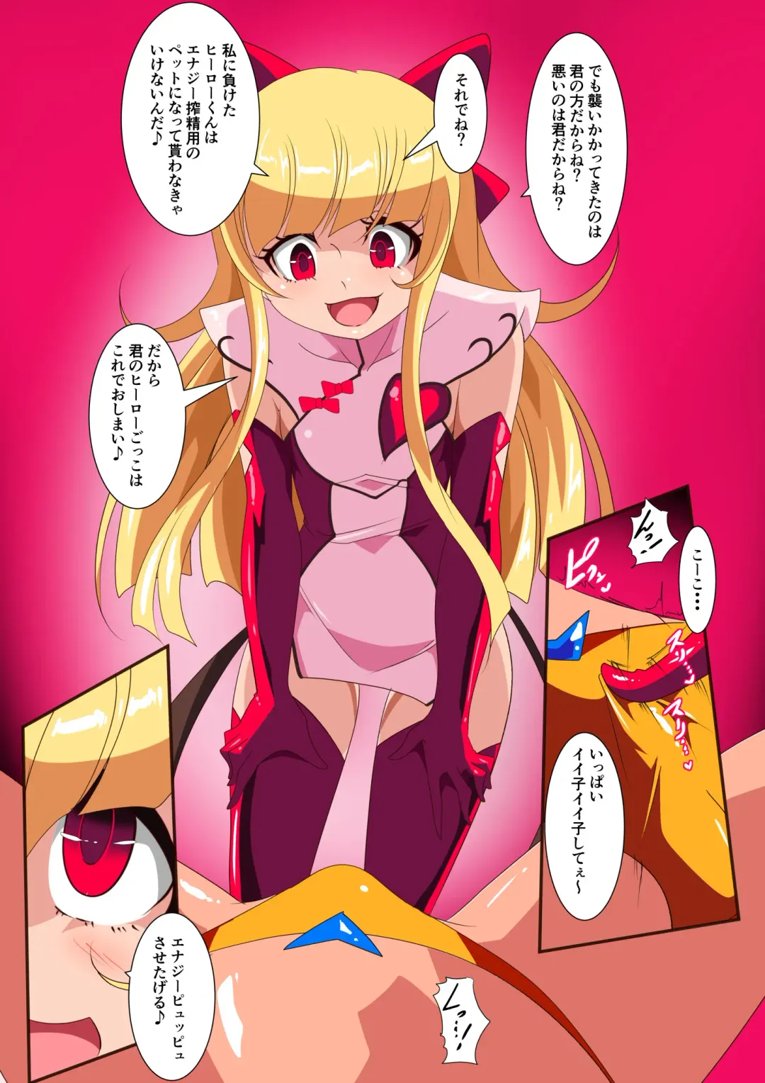 HEROINE ENCOUNT! Loli Kanbu Pearl Hen Fhentai - Page 5