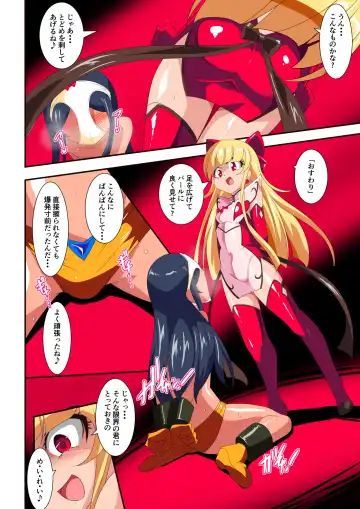 HEROINE ENCOUNT! Loli Kanbu Pearl Hen Fhentai - Page 16