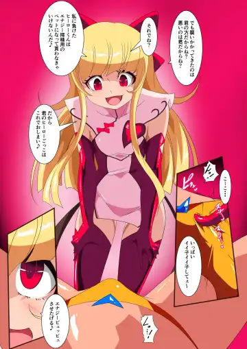 HEROINE ENCOUNT! Loli Kanbu Pearl Hen Fhentai - Page 5