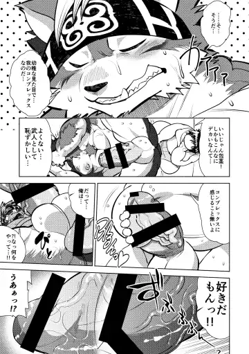 [Ekataraf] Teppeki no Kamui Fhentai - Page 26