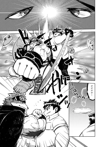 [Ekataraf] Teppeki no Kamui Fhentai - Page 32