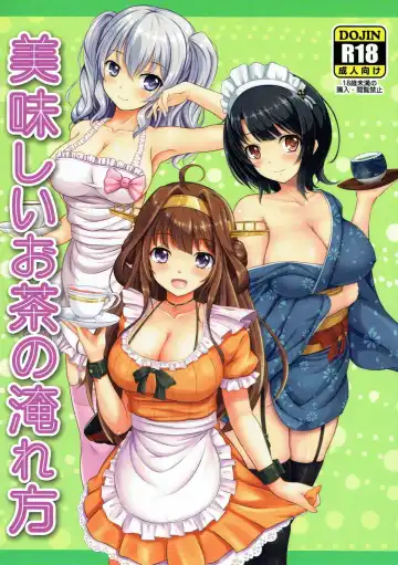 Read [Kishimen] Oishii Ocha no Irekata - Fhentai.net