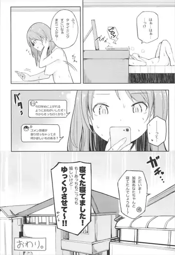 [Aonaga Heri] Karen na Himitsu Fhentai - Page 23