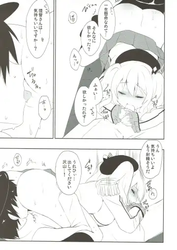 [Natsume Eri] Teitoku-san Watashi to Goissho Shimashou? 2 Fhentai - Page 10