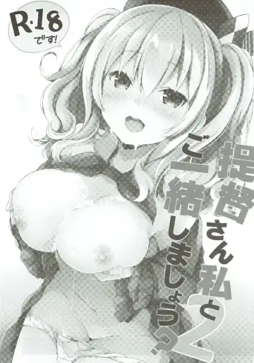 [Natsume Eri] Teitoku-san Watashi to Goissho Shimashou? 2 Fhentai - Page 2