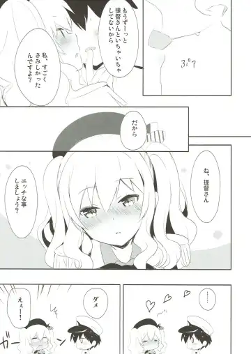 [Natsume Eri] Teitoku-san Watashi to Goissho Shimashou? 2 Fhentai - Page 8