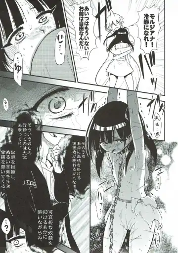 [Akai Mato] Dorei Shoujo enD Fhentai - Page 10