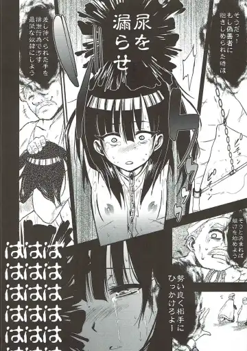 [Akai Mato] Dorei Shoujo enD Fhentai - Page 11