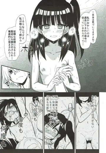 [Akai Mato] Dorei Shoujo enD Fhentai - Page 16