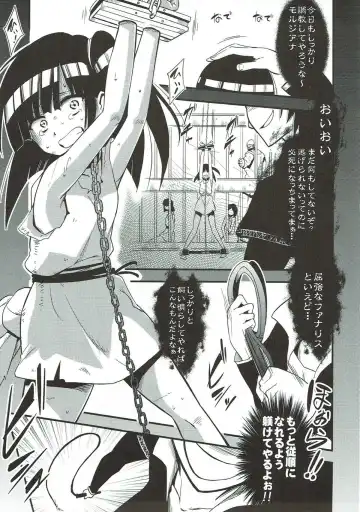 [Akai Mato] Dorei Shoujo enD Fhentai - Page 4