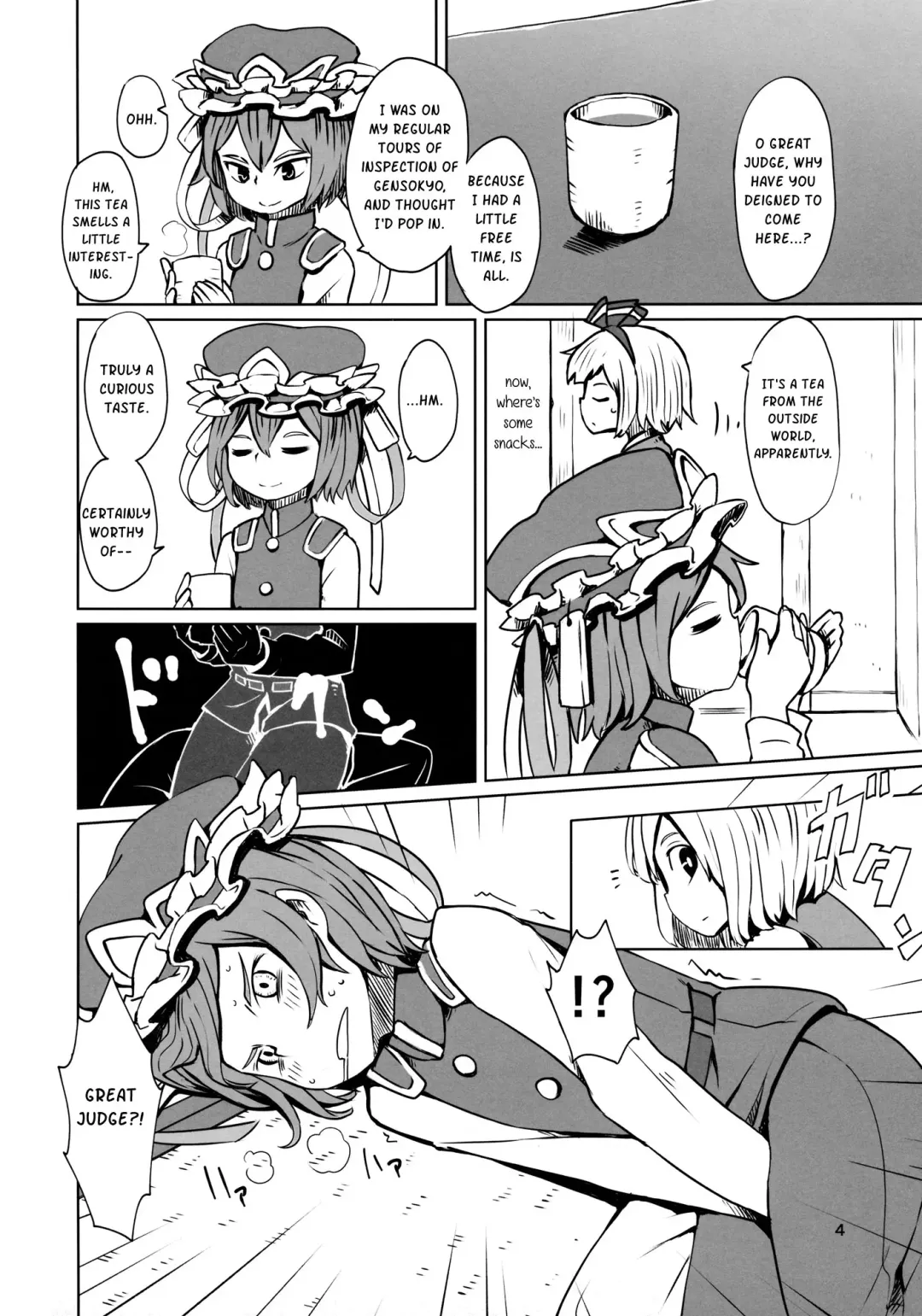 [Dai] TOHO GRAYZONE Fhentai.net - Page 5