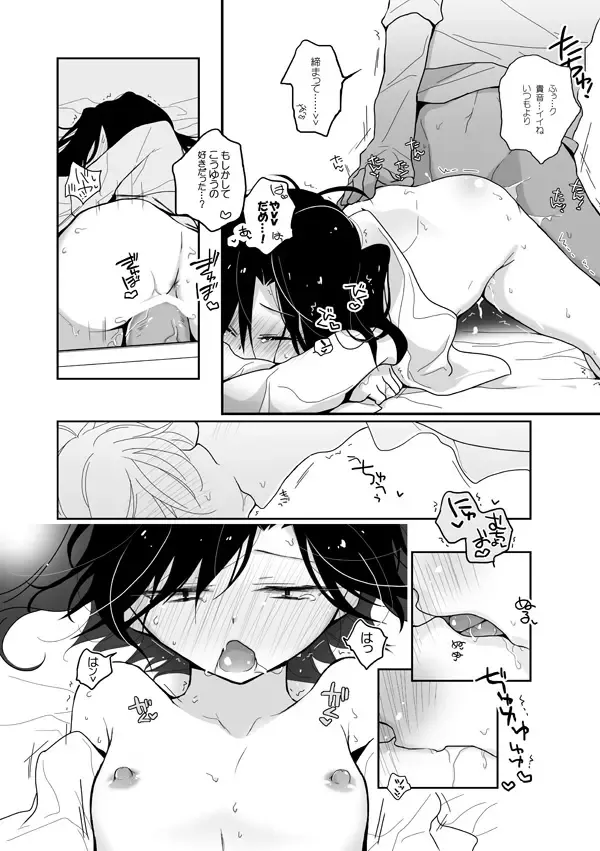 [Mmmnomu] まだ観てないよｲﾝｱﾃﾞｰ!!!!! Fhentai - Page 5